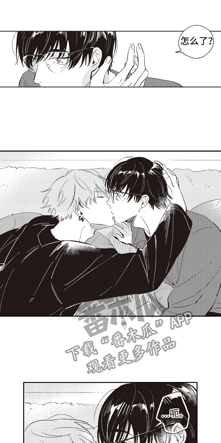 牛皮糖漫画,第24章：幸福4图