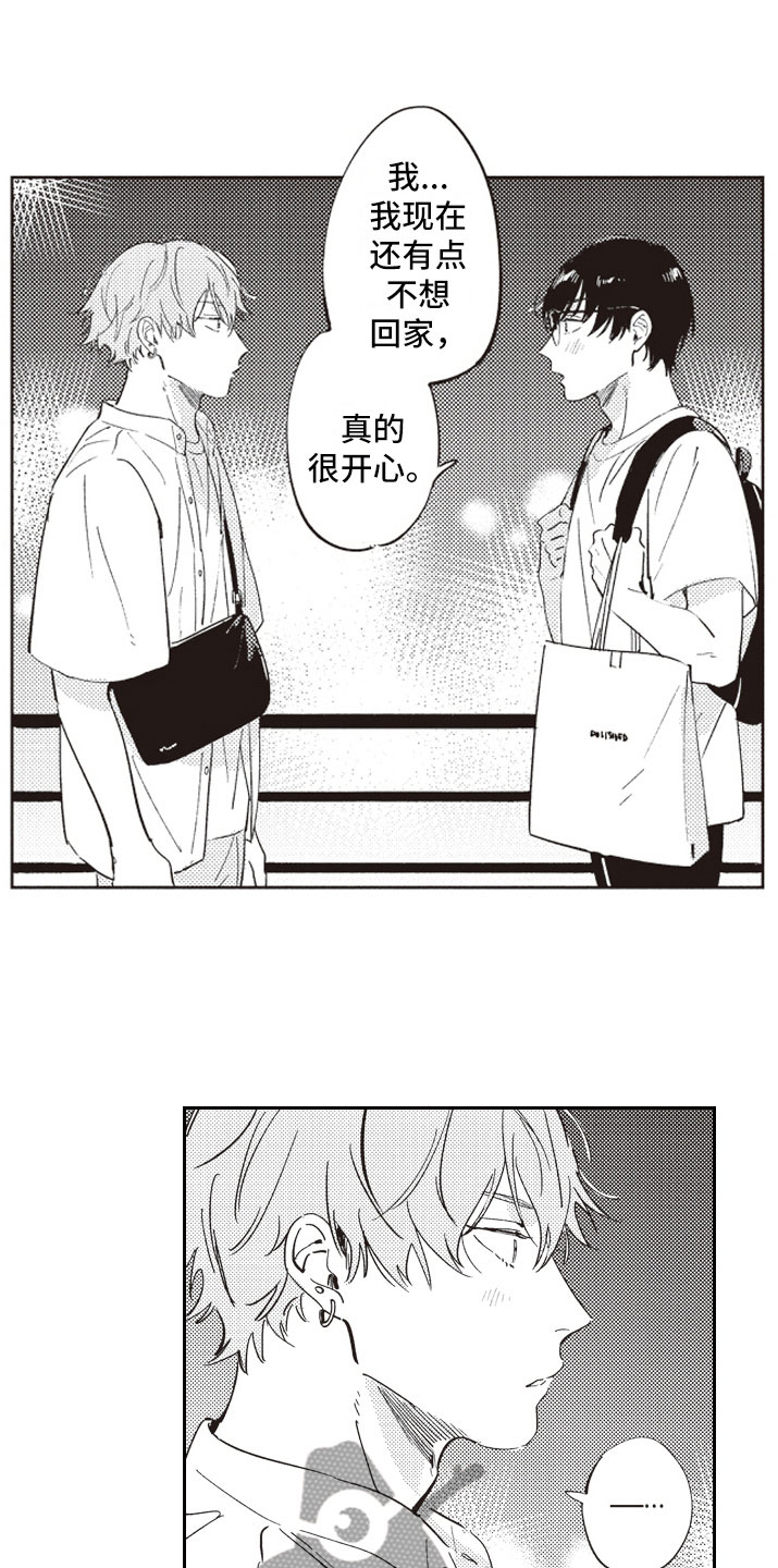 牛皮糖漫画,第14章：别走3图