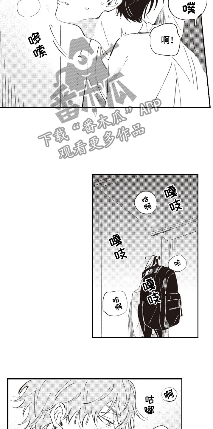 牛皮糖漫画,第11章：厕所2图