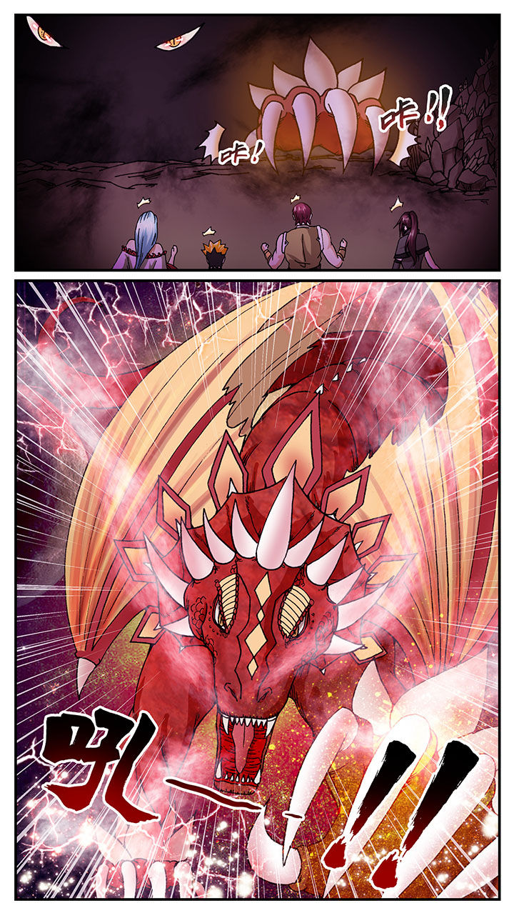 至尊天漫画,第52章：1图