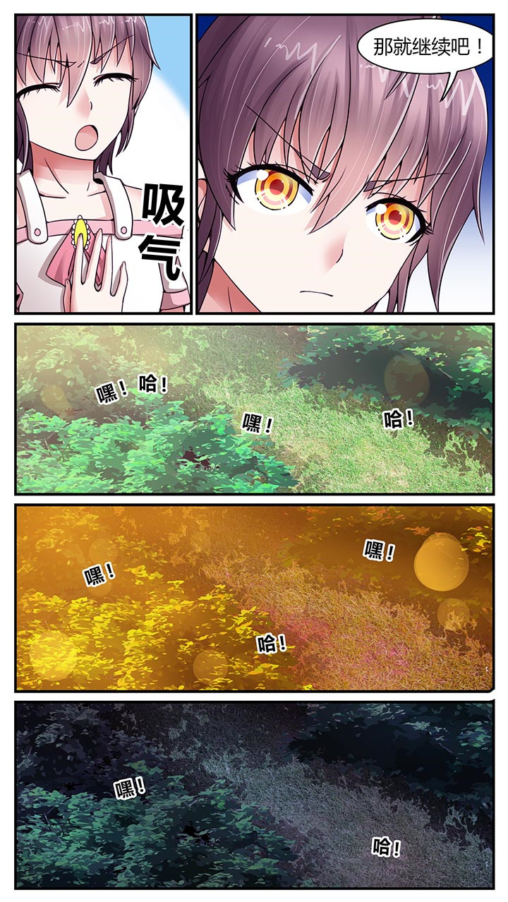 至尊天下轮胎批发价漫画,第14章：3图