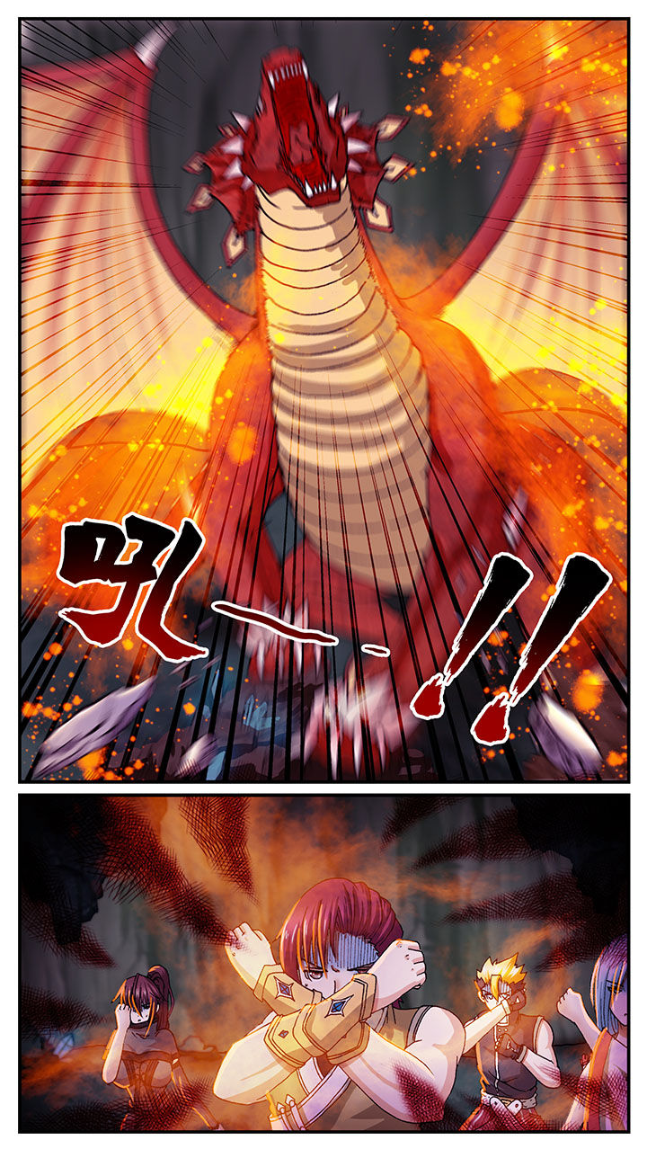 至尊天漫画,第52章：3图