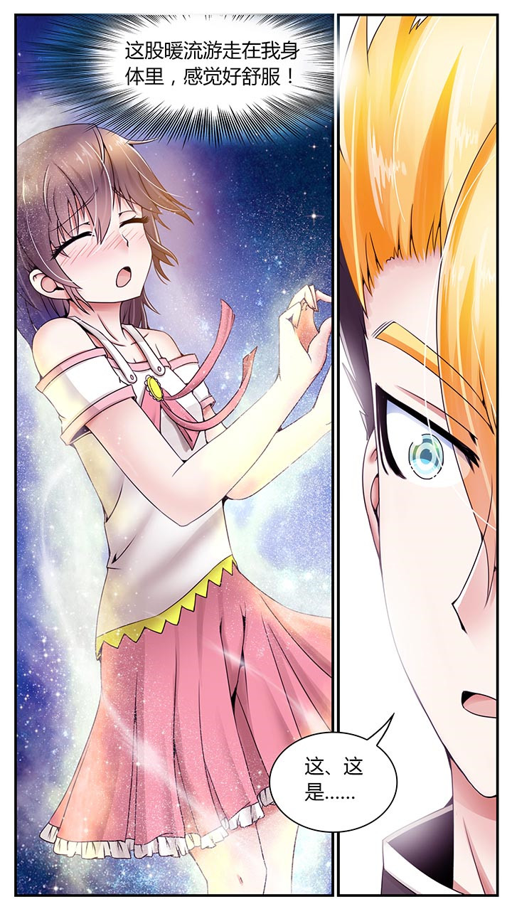 至尊天漫画,第10章：5图