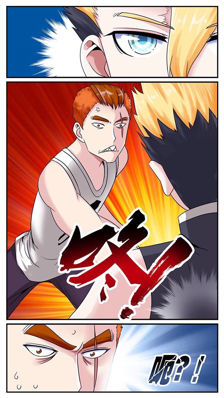 至尊天下轮胎批发价漫画,第3章：1图