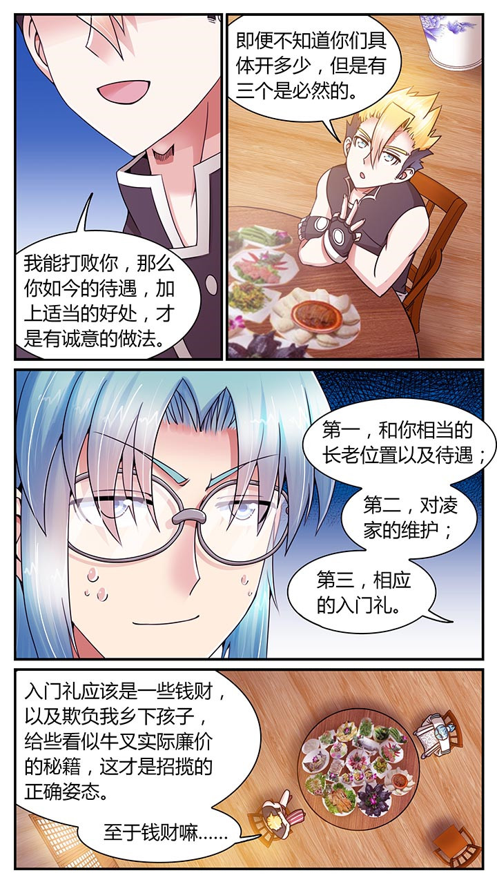 第12章：3
