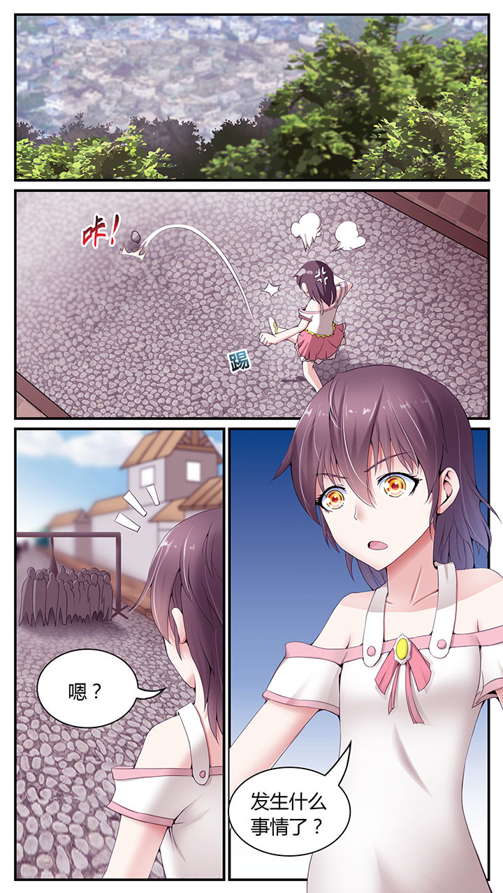 至尊天下轮胎批发价漫画,第5章：4图