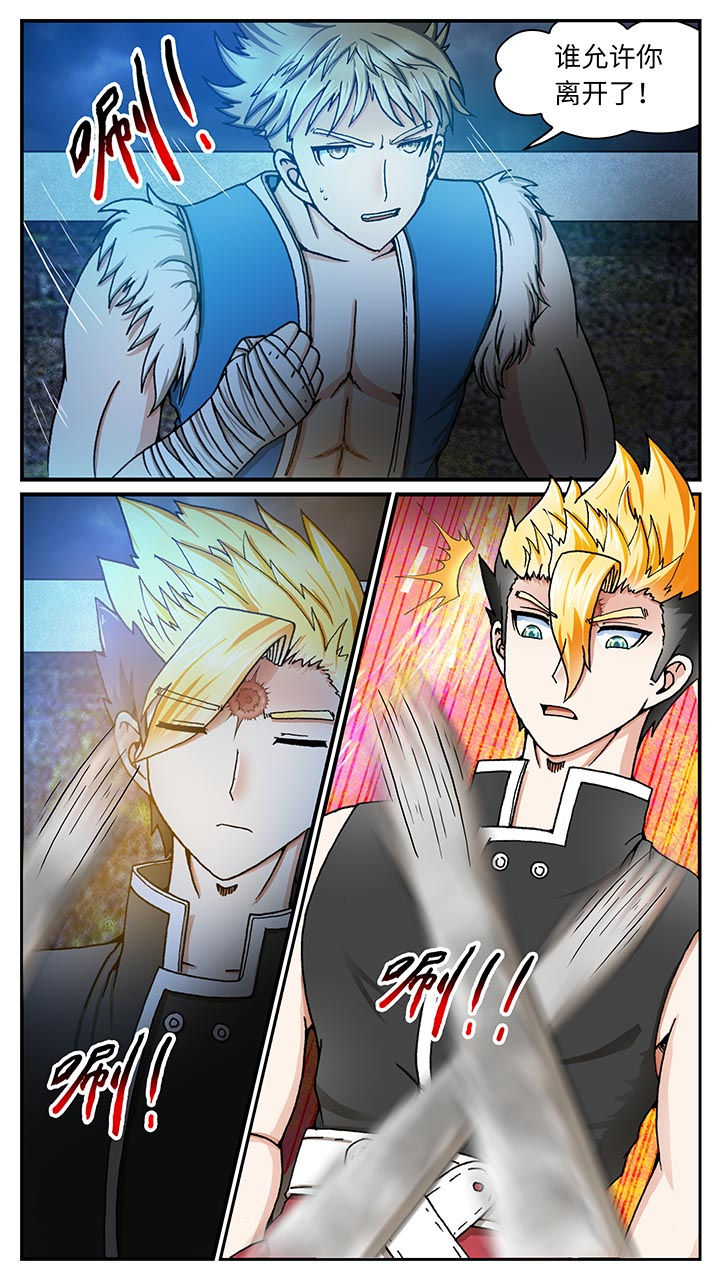 至尊天骄蛇吞鲸漫画,第32章：2图