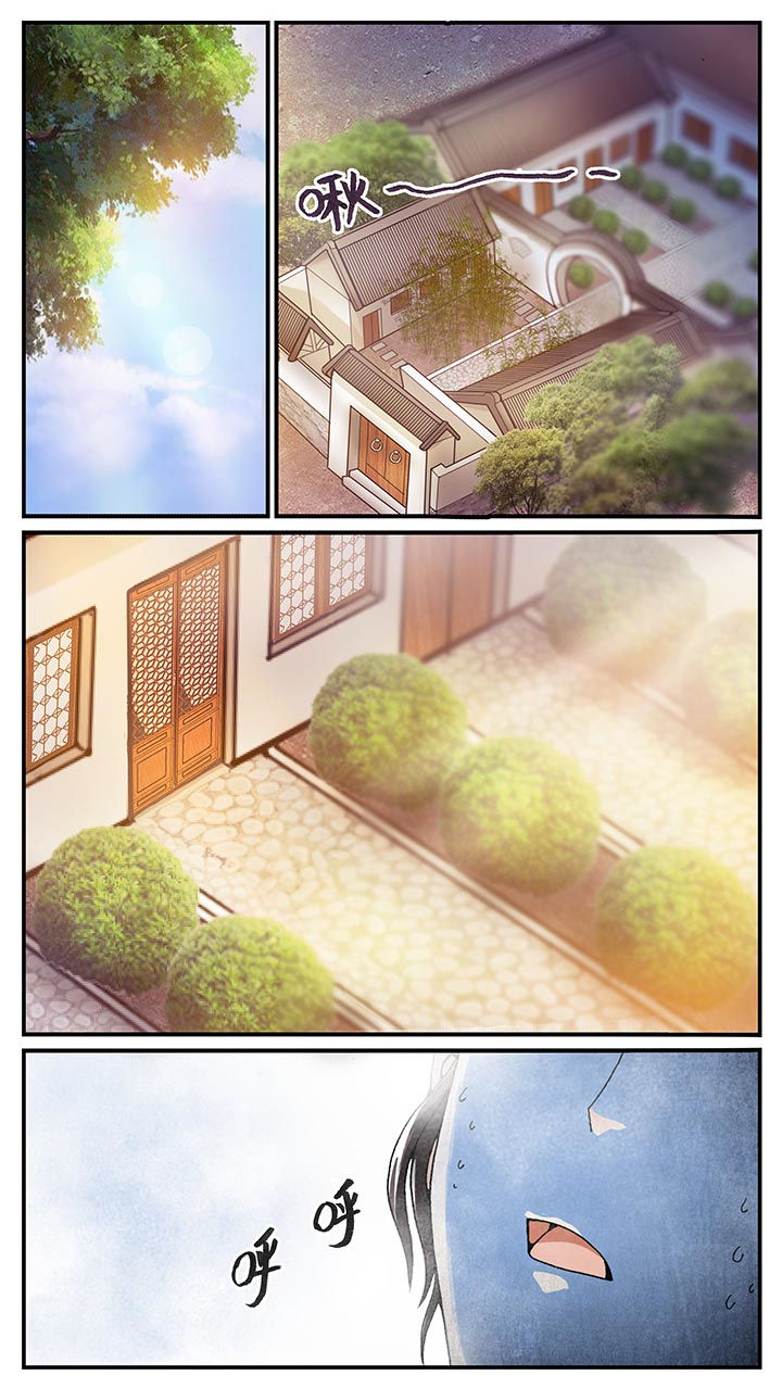 至尊天下轮胎批发价漫画,第35章：4图