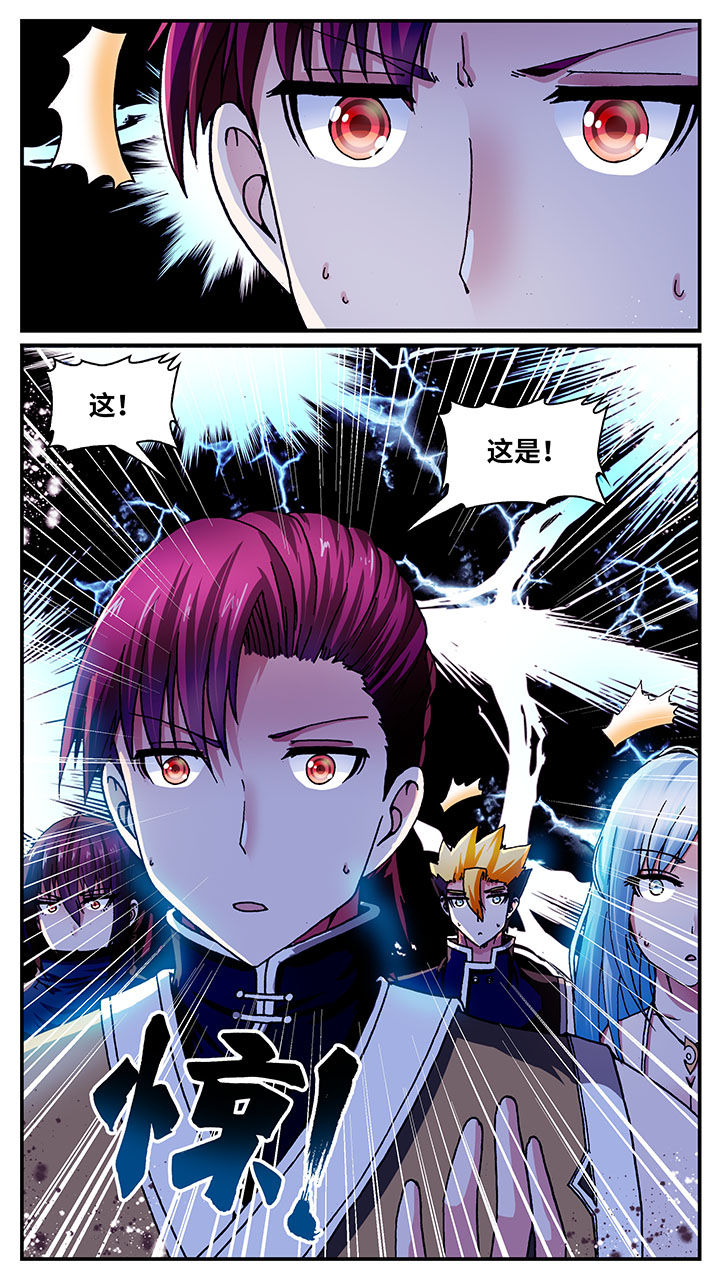 至尊天骄蛇吞鲸漫画,第51章：1图