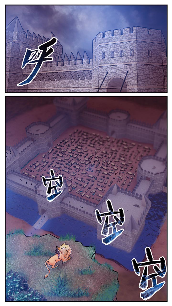 至尊天下轮胎批发价漫画,第25章：5图