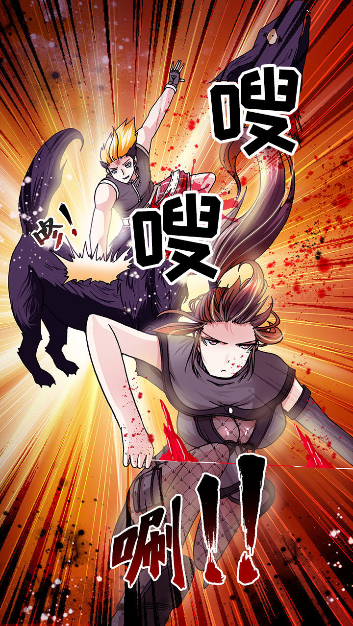 至尊天骄蛇吞鲸漫画,第51章：1图