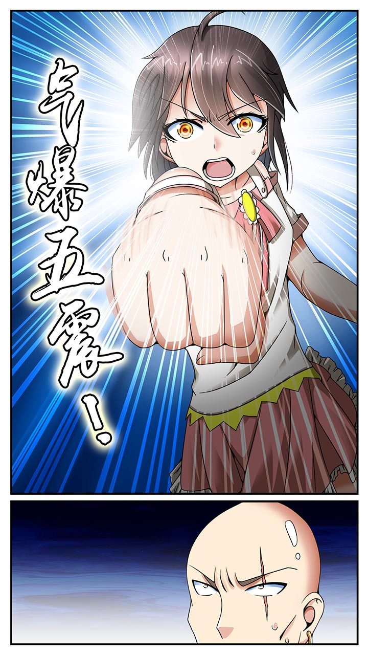 至尊天下轮胎批发价漫画,第15章：2图