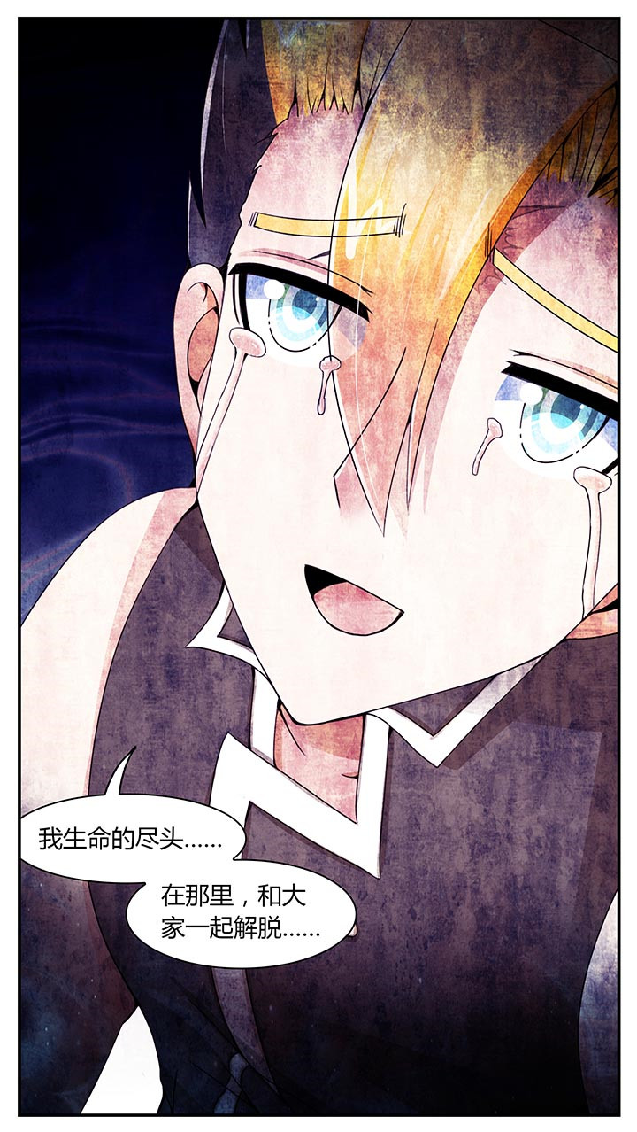 至尊天漫画,第19章：1图