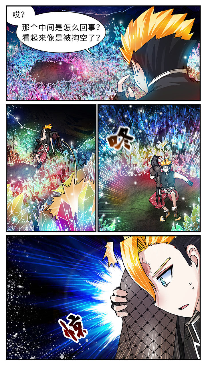 至尊天漫画,第48章：4图