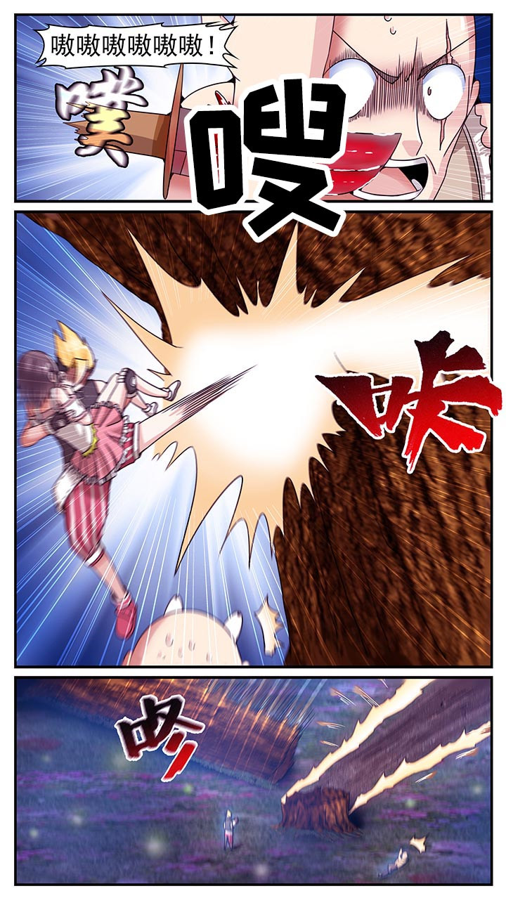 至尊天漫画,第16章：1图