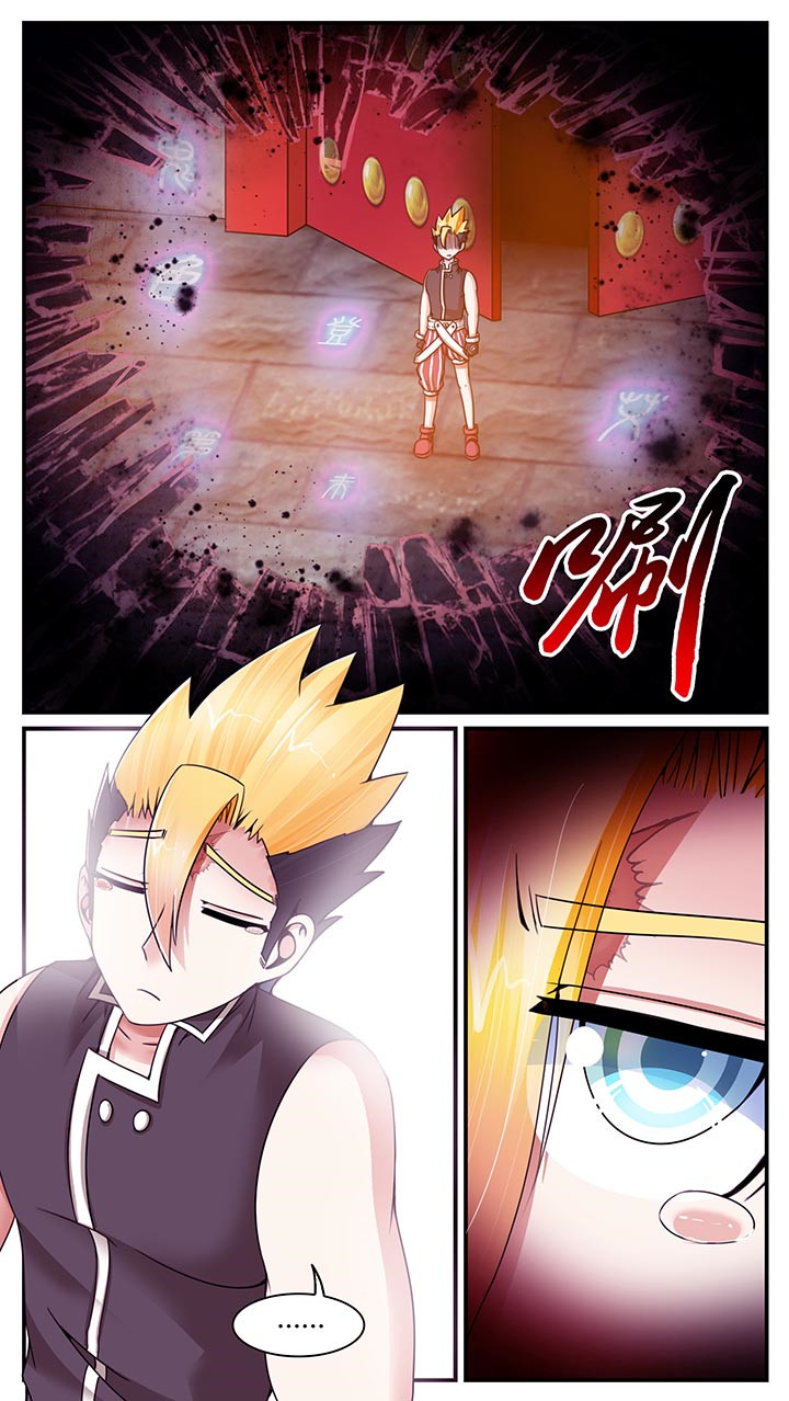 至尊天漫画,第19章：2图