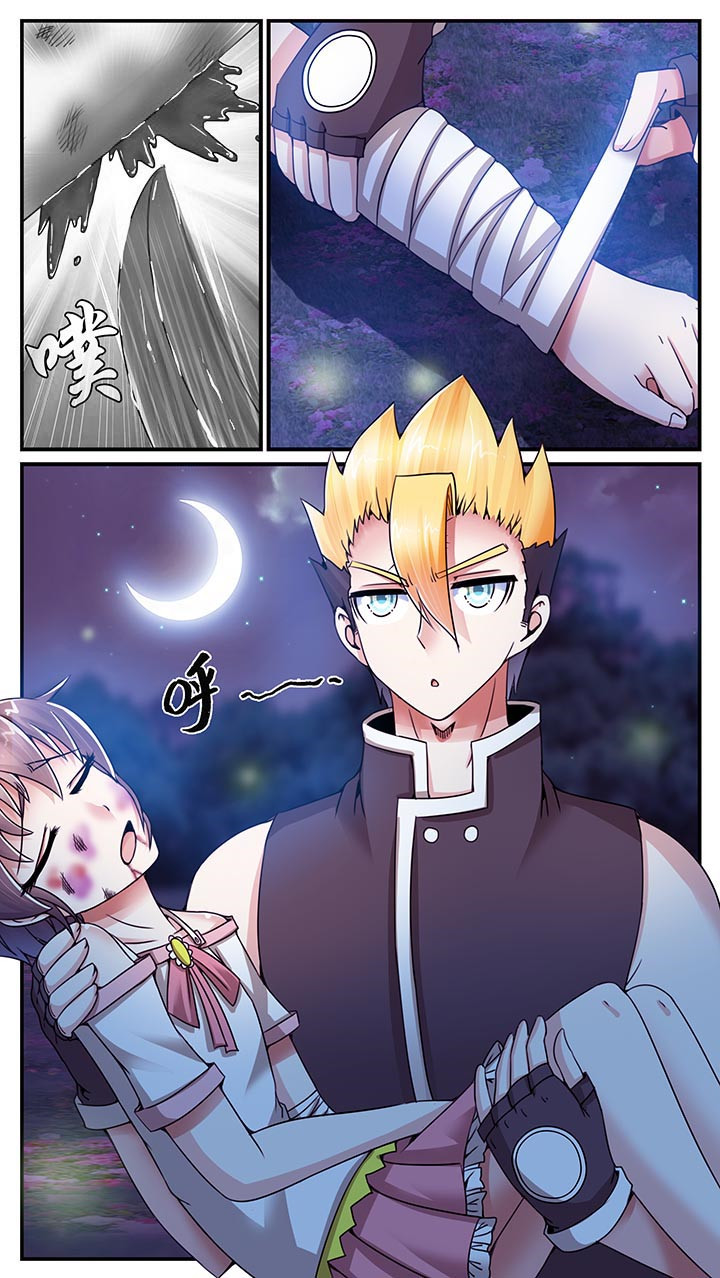 至尊天漫画,第16章：4图