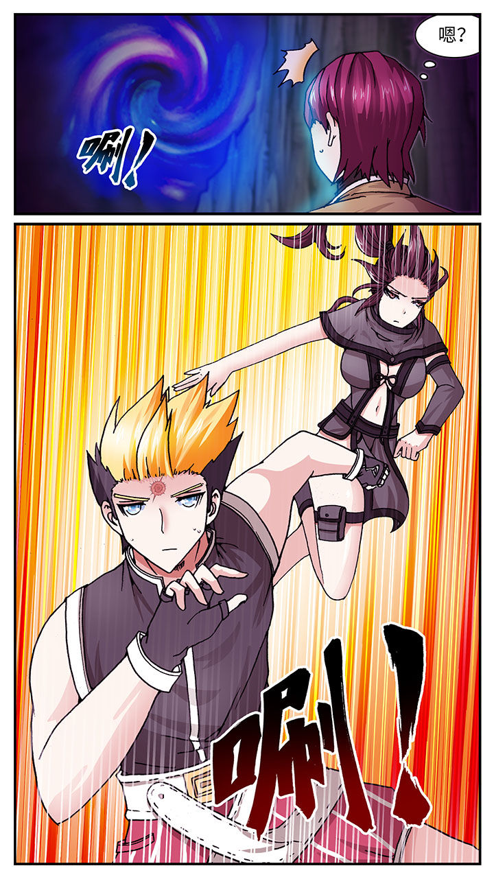 至尊天骄蛇吞鲸漫画,第51章：1图