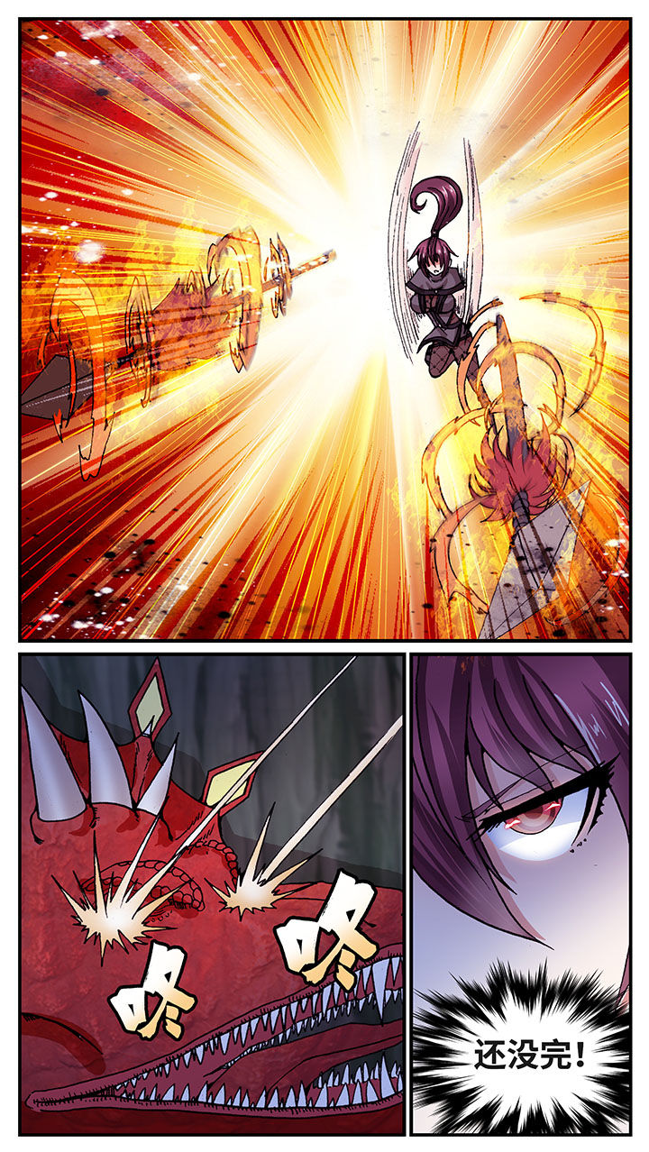 至尊天骄蛇吞鲸漫画,第53章：3图