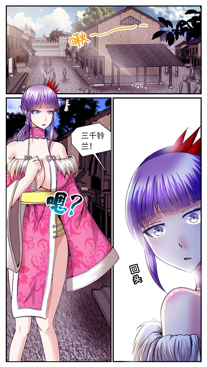 至尊天漫画,第63章：2图