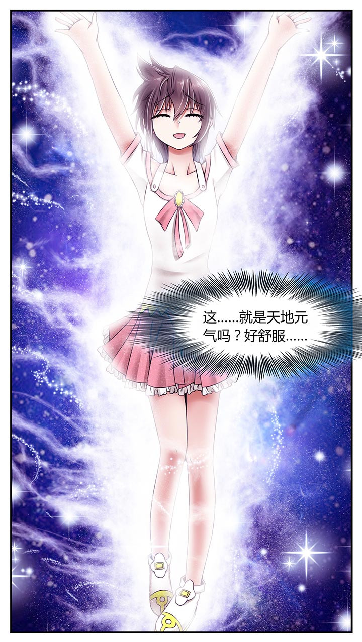 至尊天下轮胎批发价漫画,第10章：1图