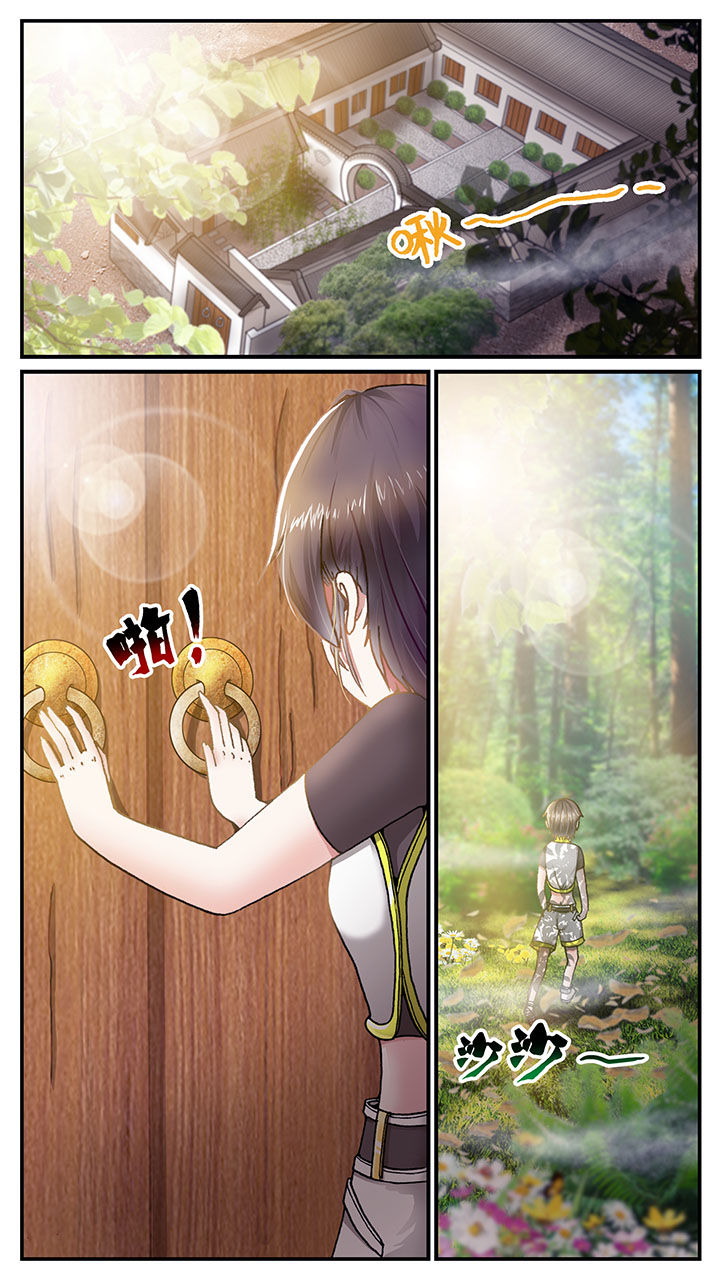 至尊天漫画,第40章：1图