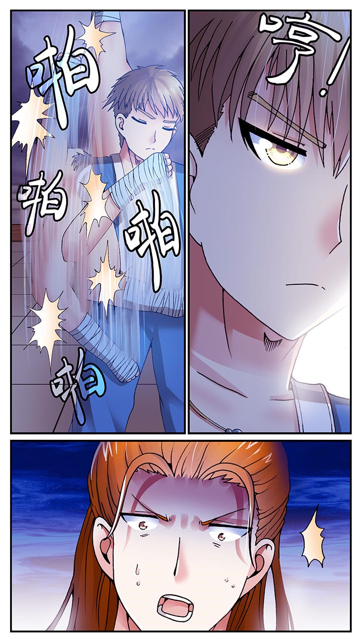 至尊天漫画,第26章：3图