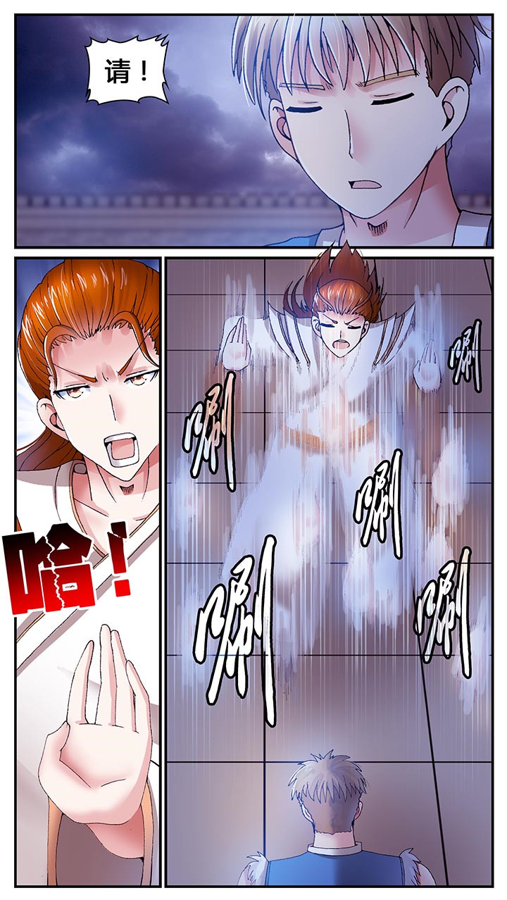 至尊天漫画,第26章：2图