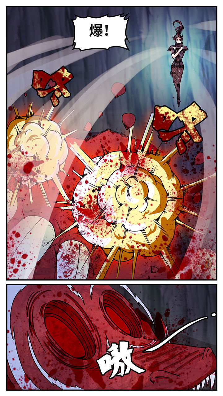 至尊天骄蛇吞鲸漫画,第53章：4图