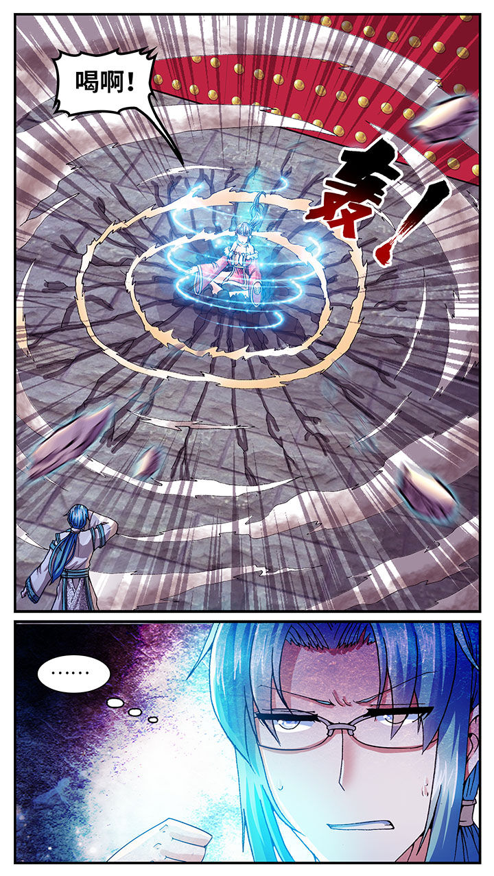 至尊天漫画,第56章：4图