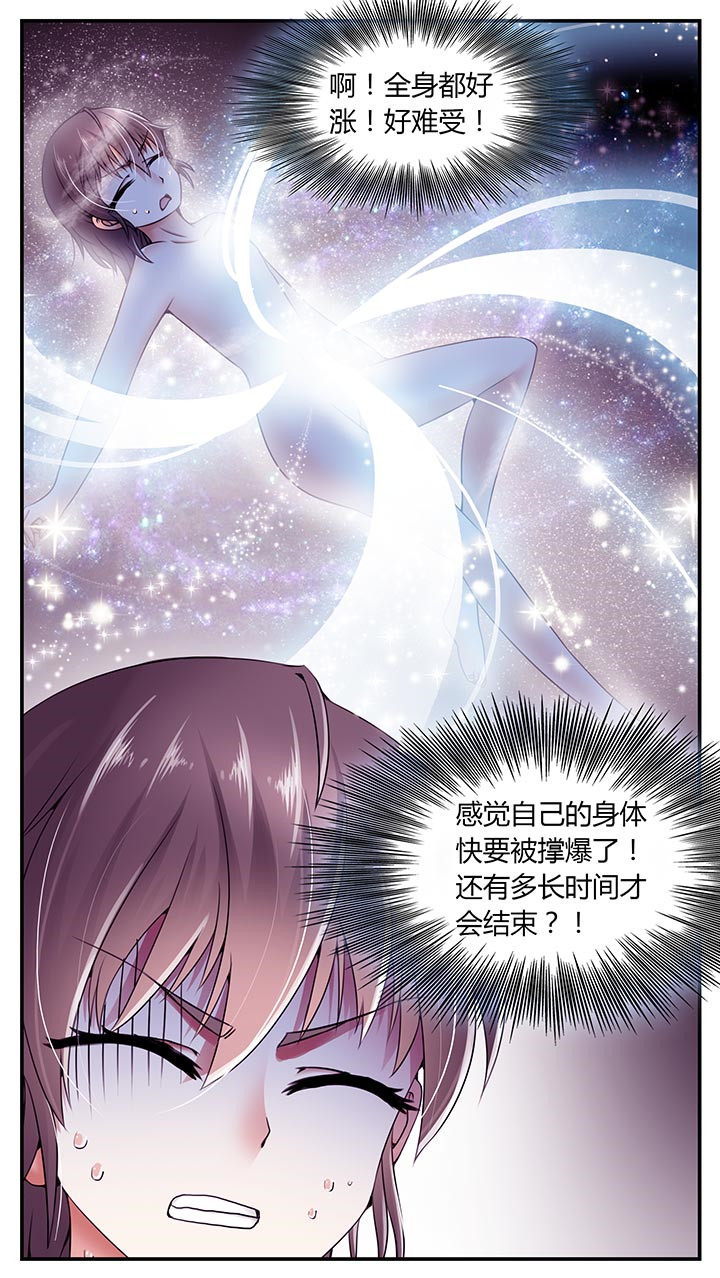 至尊天下轮胎批发价漫画,第10章：5图