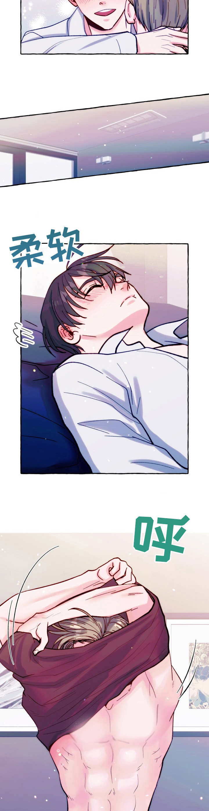 危险跟拍漫画,第24章：醉酒4图