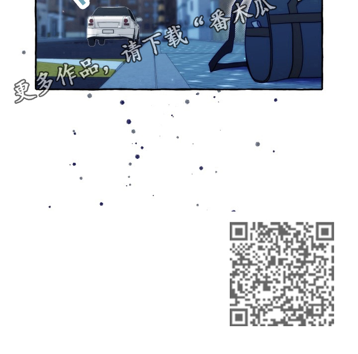危险跟拍漫画,第45章：抓走2图