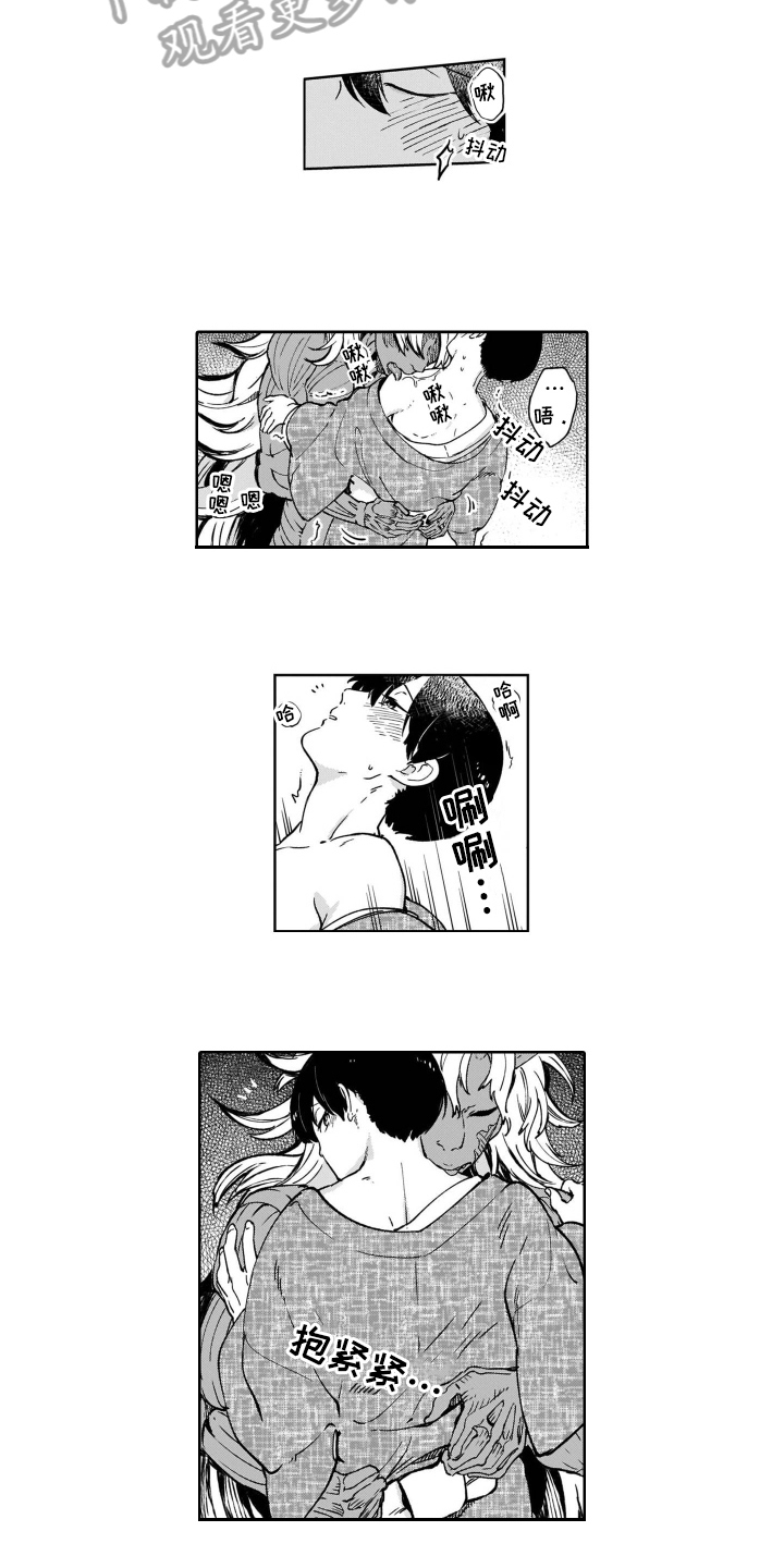 鬼与花漫画,第13章：都喜欢2图