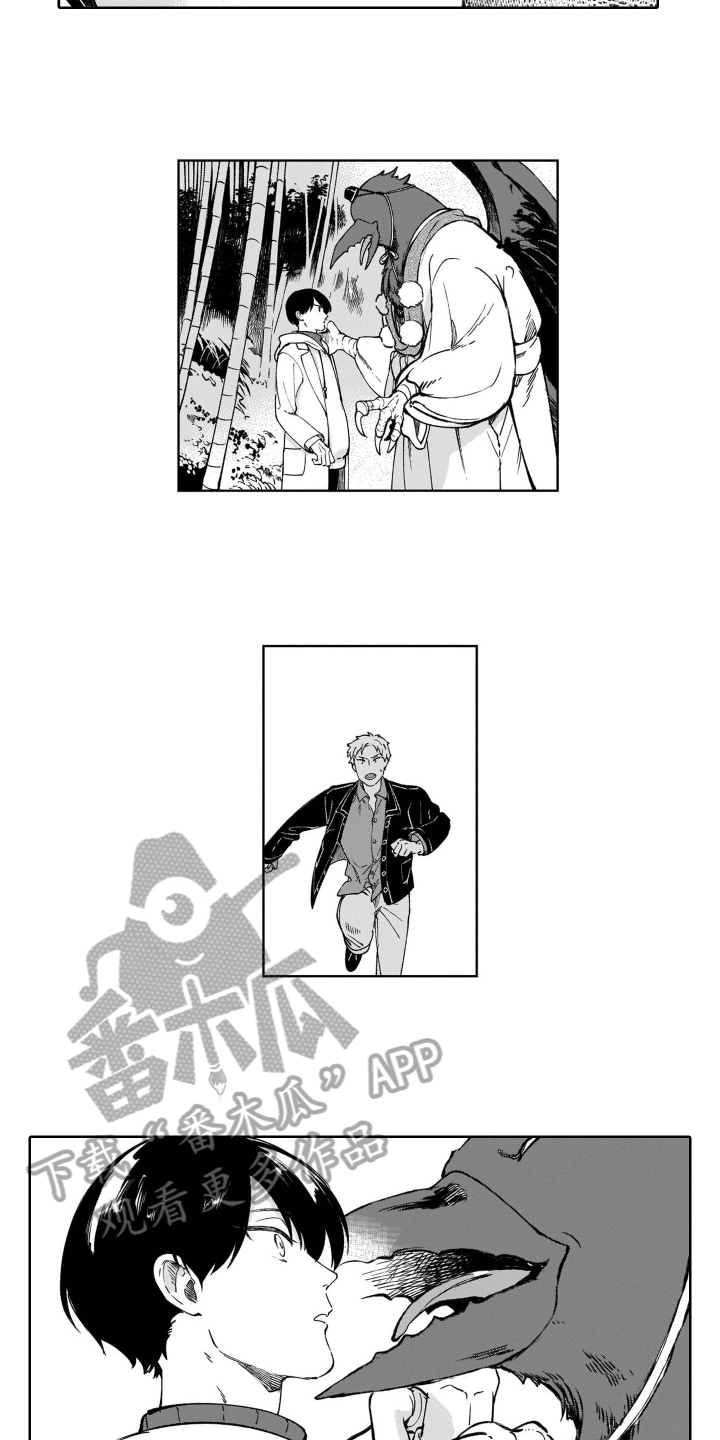 鬼与花漫画,第21章：及时4图