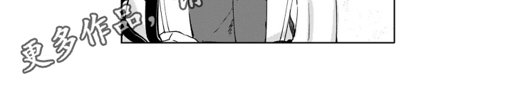 鬼与花漫画,第5章：变化5图