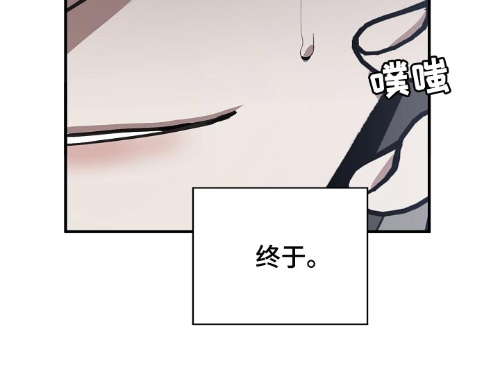 危险交换漫画,第143章：独立董事3图