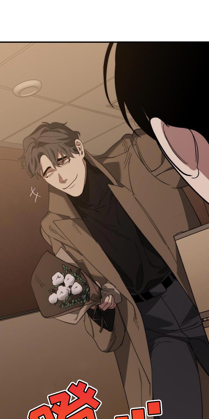 危险交换漫画,第197章：偷税新闻1图