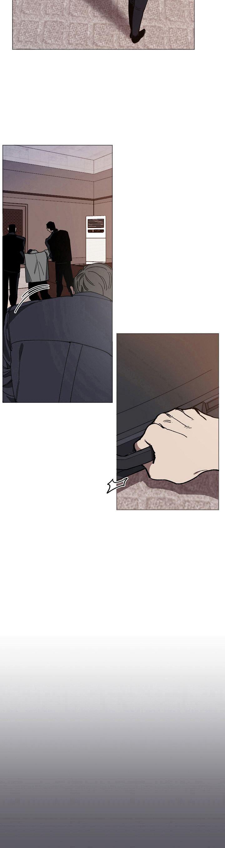 危险交换漫画,第1章：证据4图