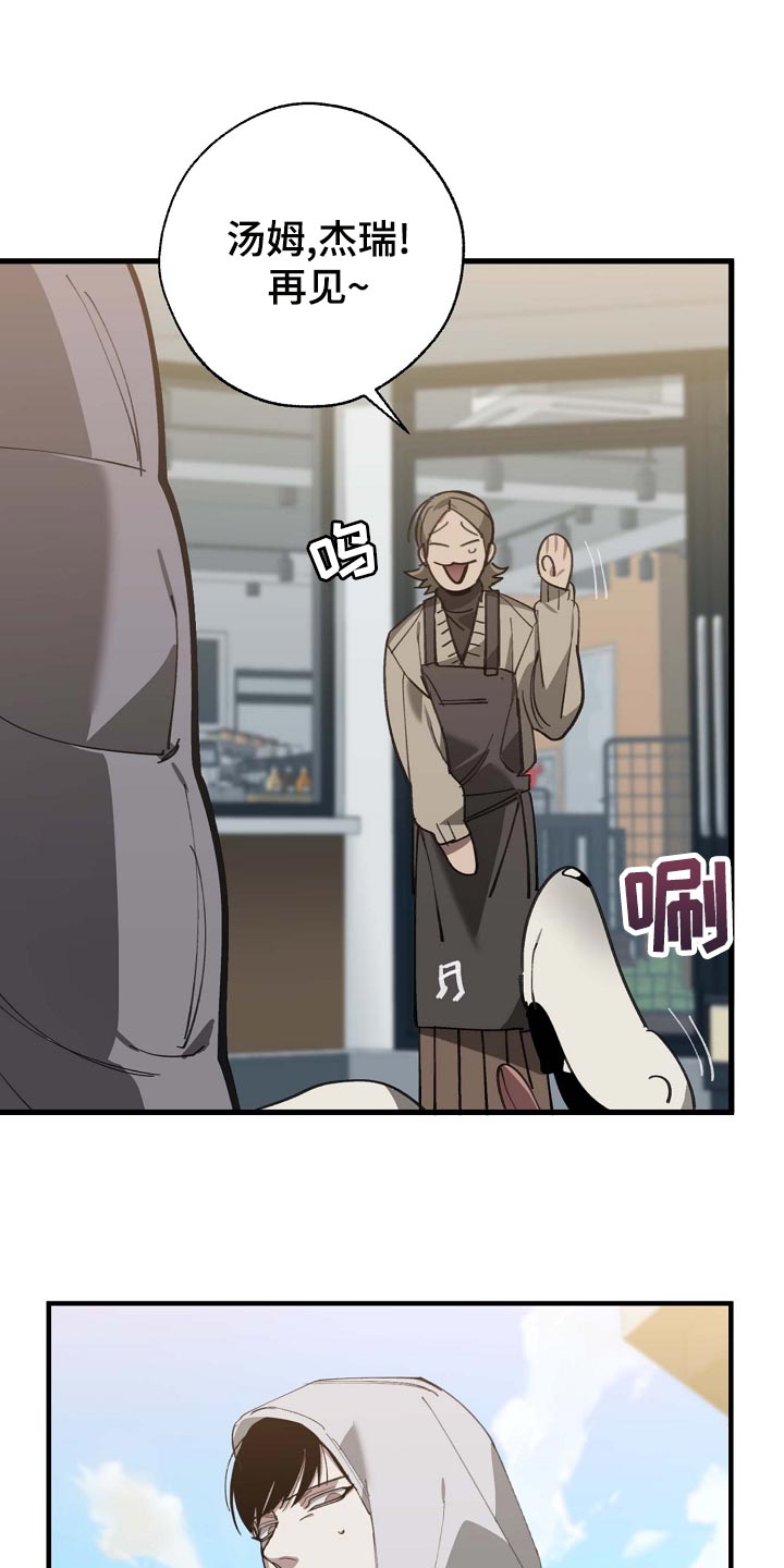 危险交换漫画,第160章：拍广告2图