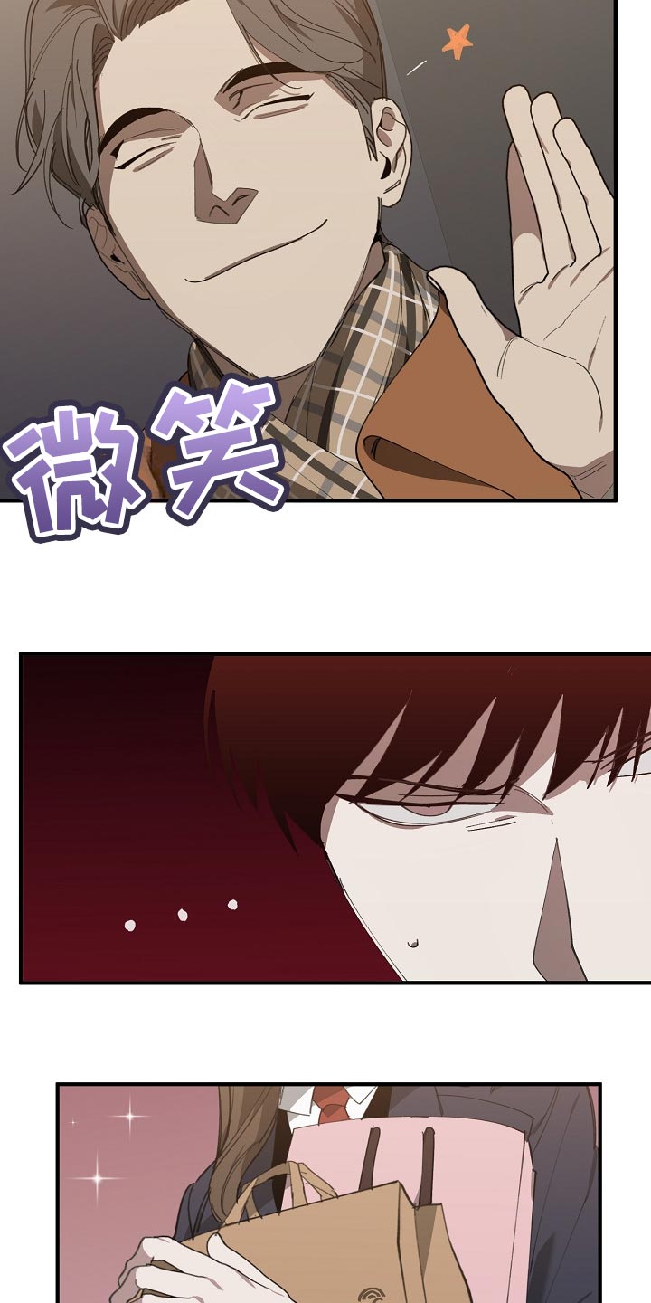 危险交换漫画,第135章：偷拍1图