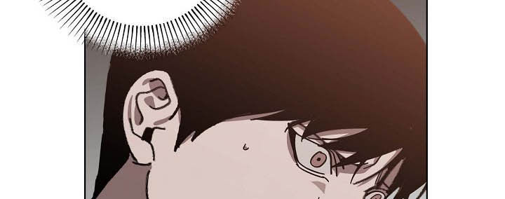 危险交换漫画,第91章：试探1图