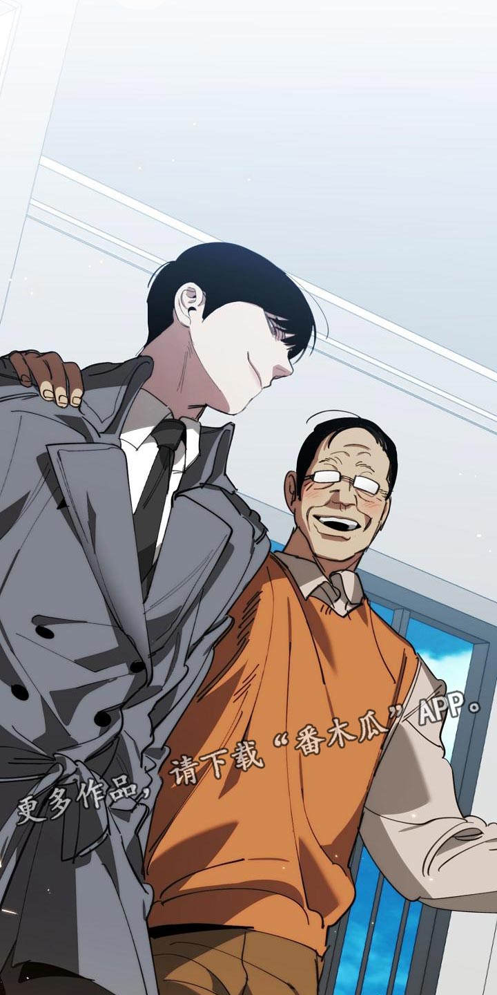 危险交换漫画,第165章：章鱼1图