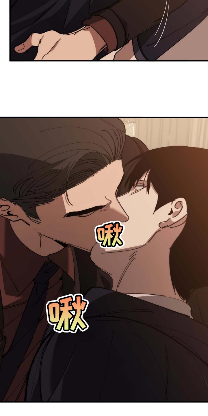 危险交换漫画,第158章：莫名的快乐1图