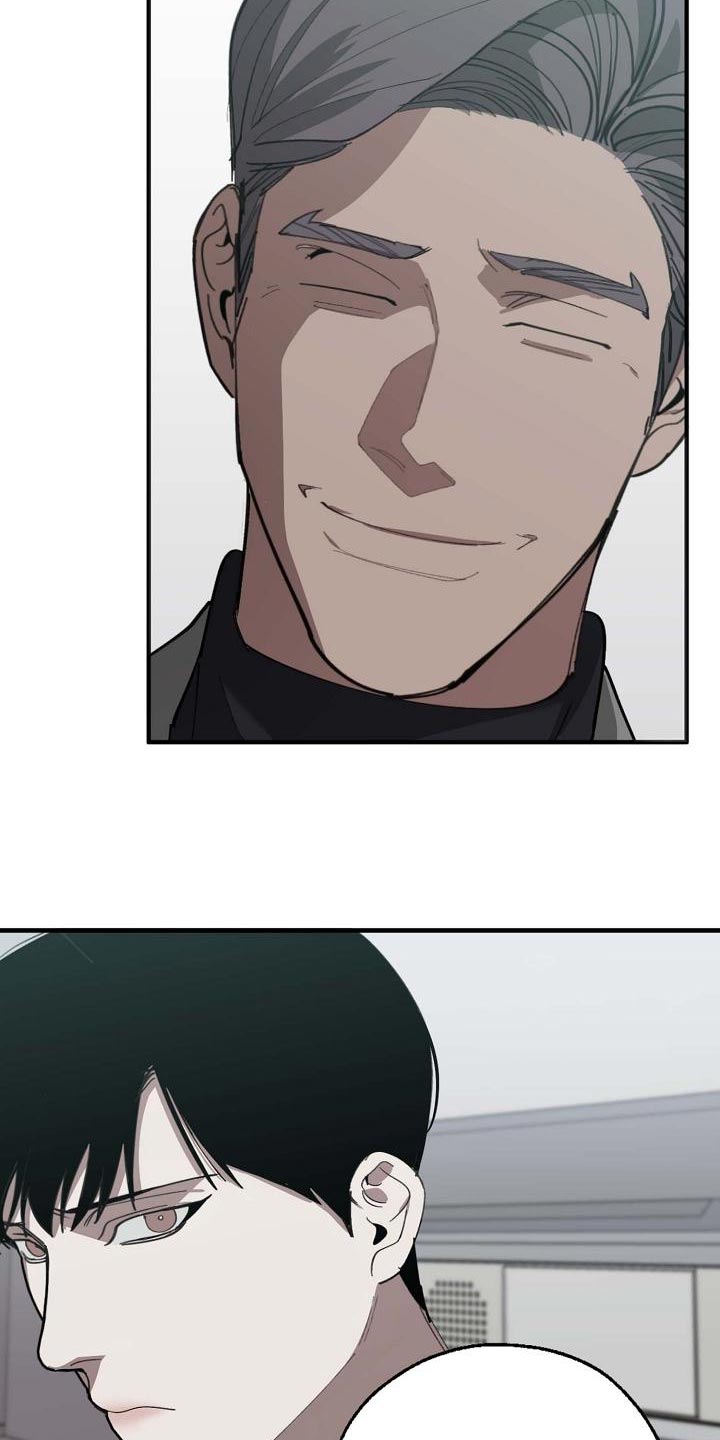 危险交换漫画,第156章：泥鳅一样的家伙3图