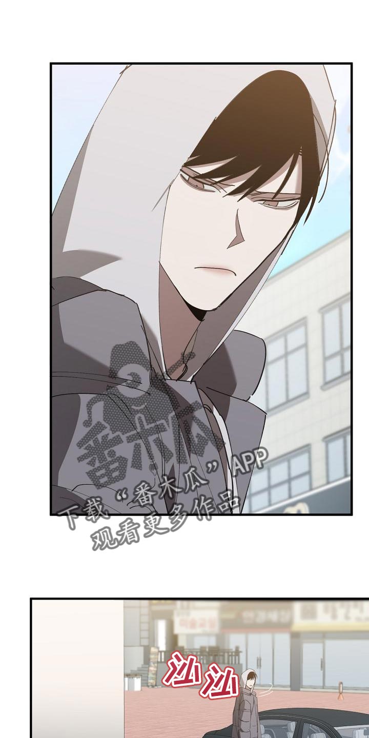 危险交换漫画,第162章：固若金汤2图