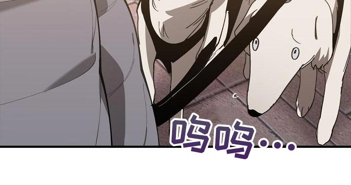 危险交换漫画,第162章：固若金汤1图