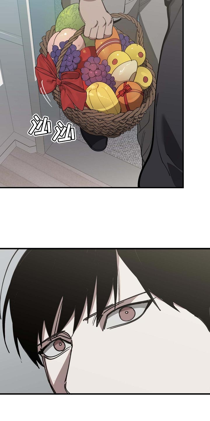 危险交换漫画,第154章：记得买鱼3图
