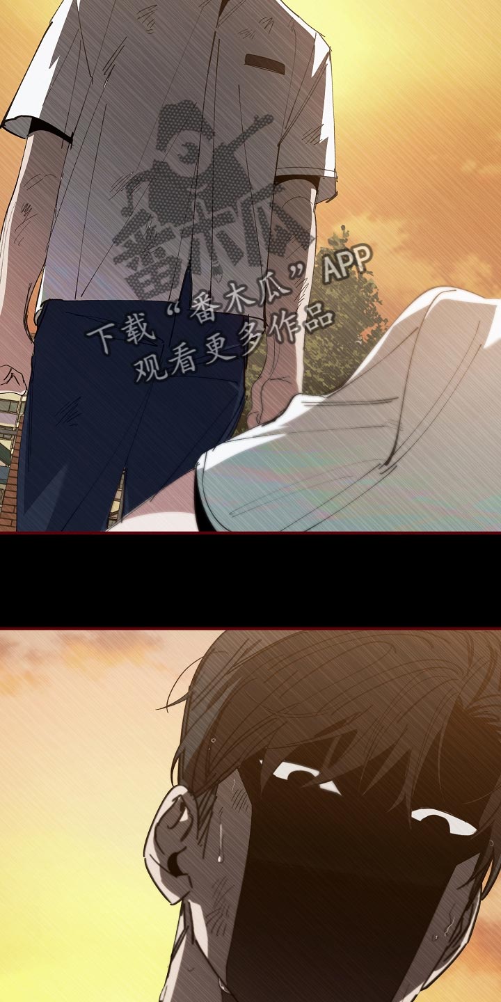 危险交换漫画,第146章：对我淡一点1图