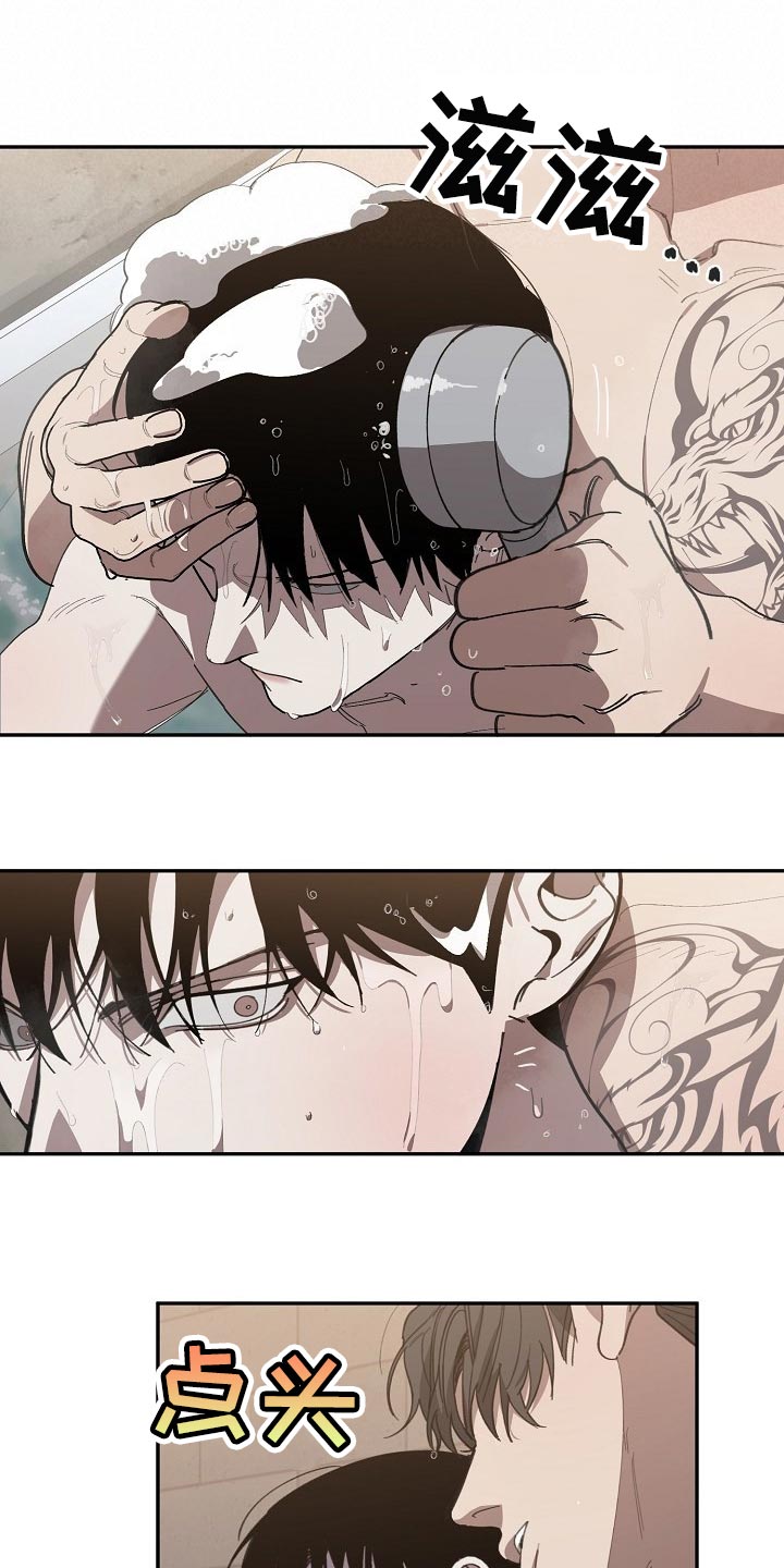 危险交换漫画,第125章：参禅5图